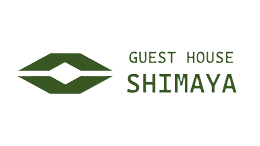 ゲストハウス島家